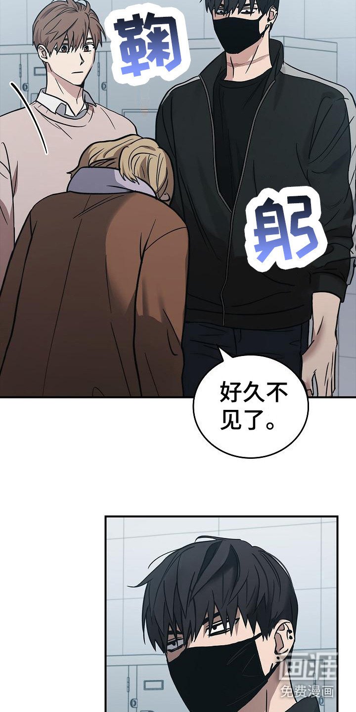第16章：互相认识