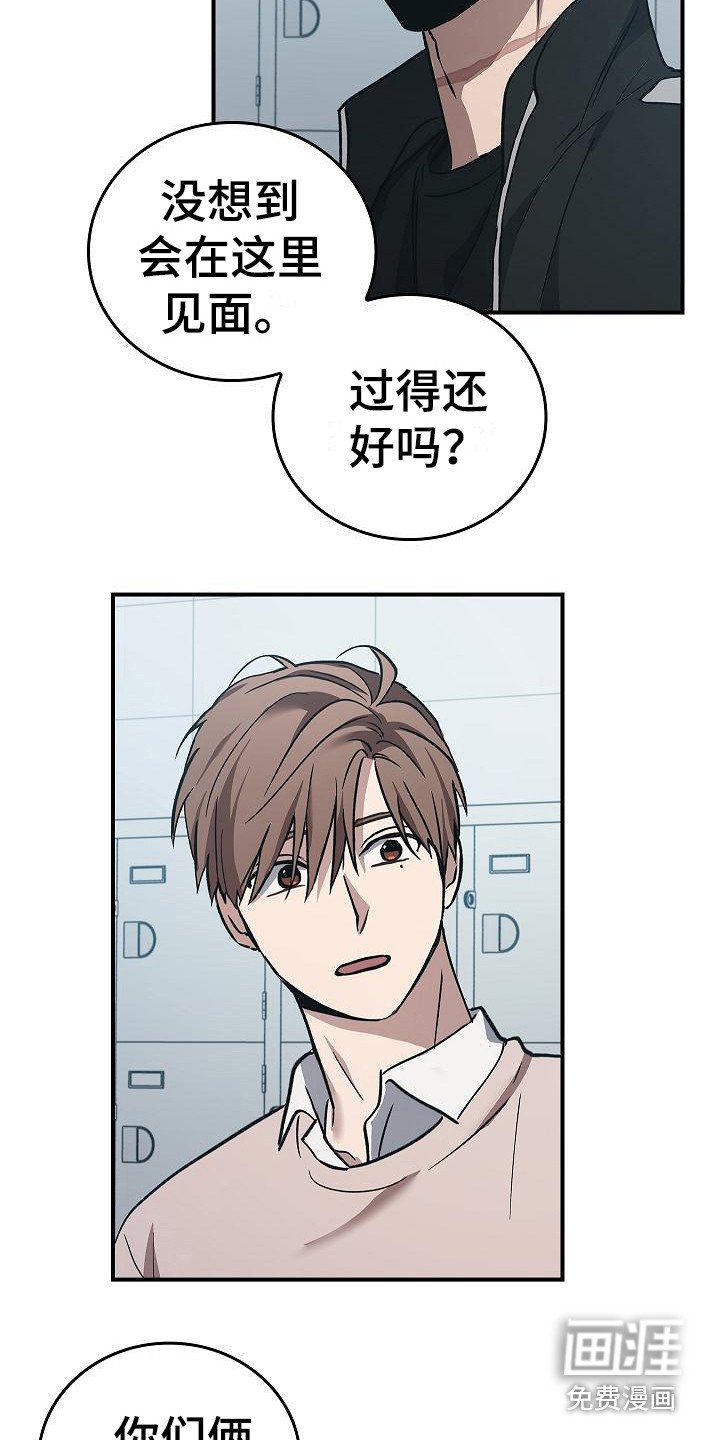 第16章：互相认识