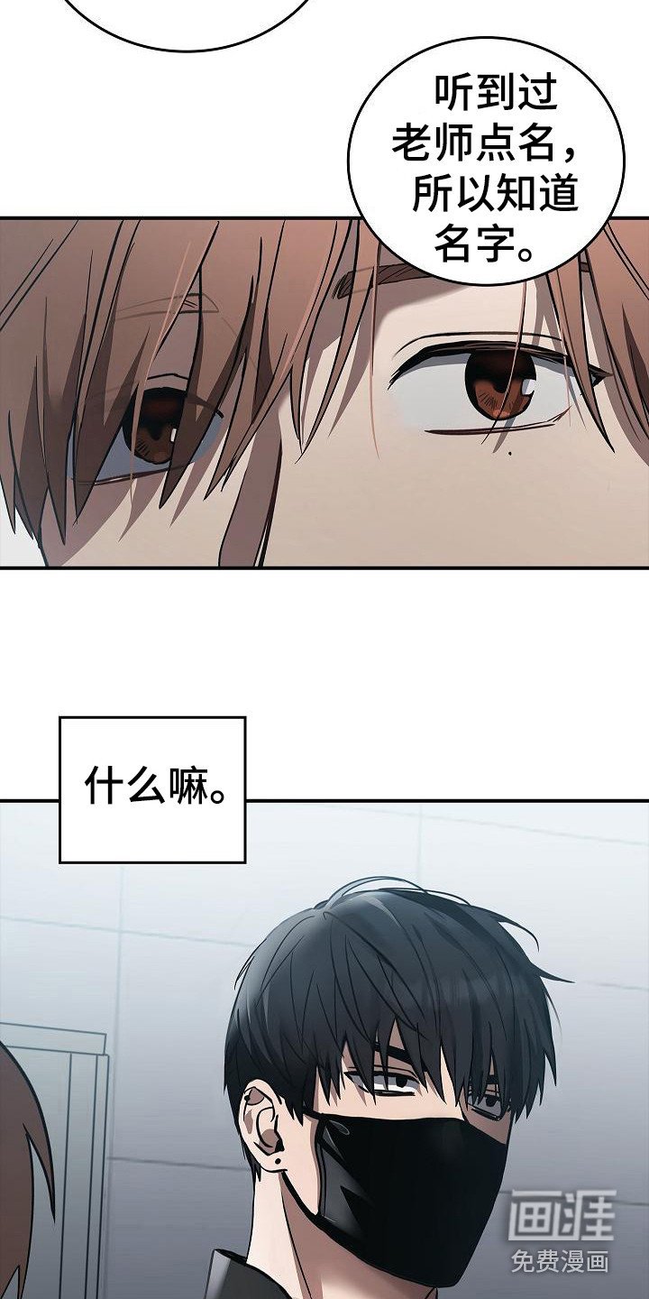 第16章：互相认识