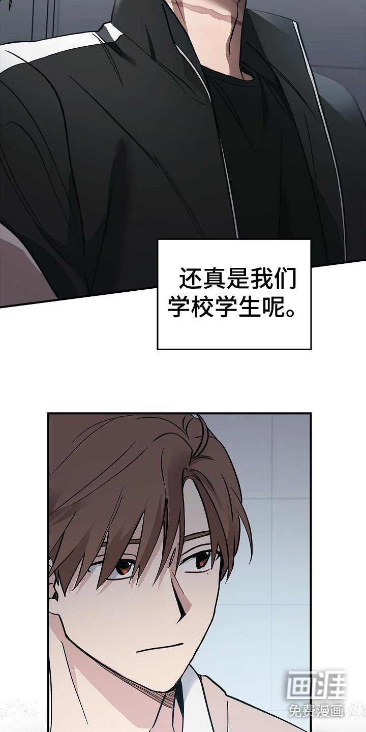 第16章：互相认识