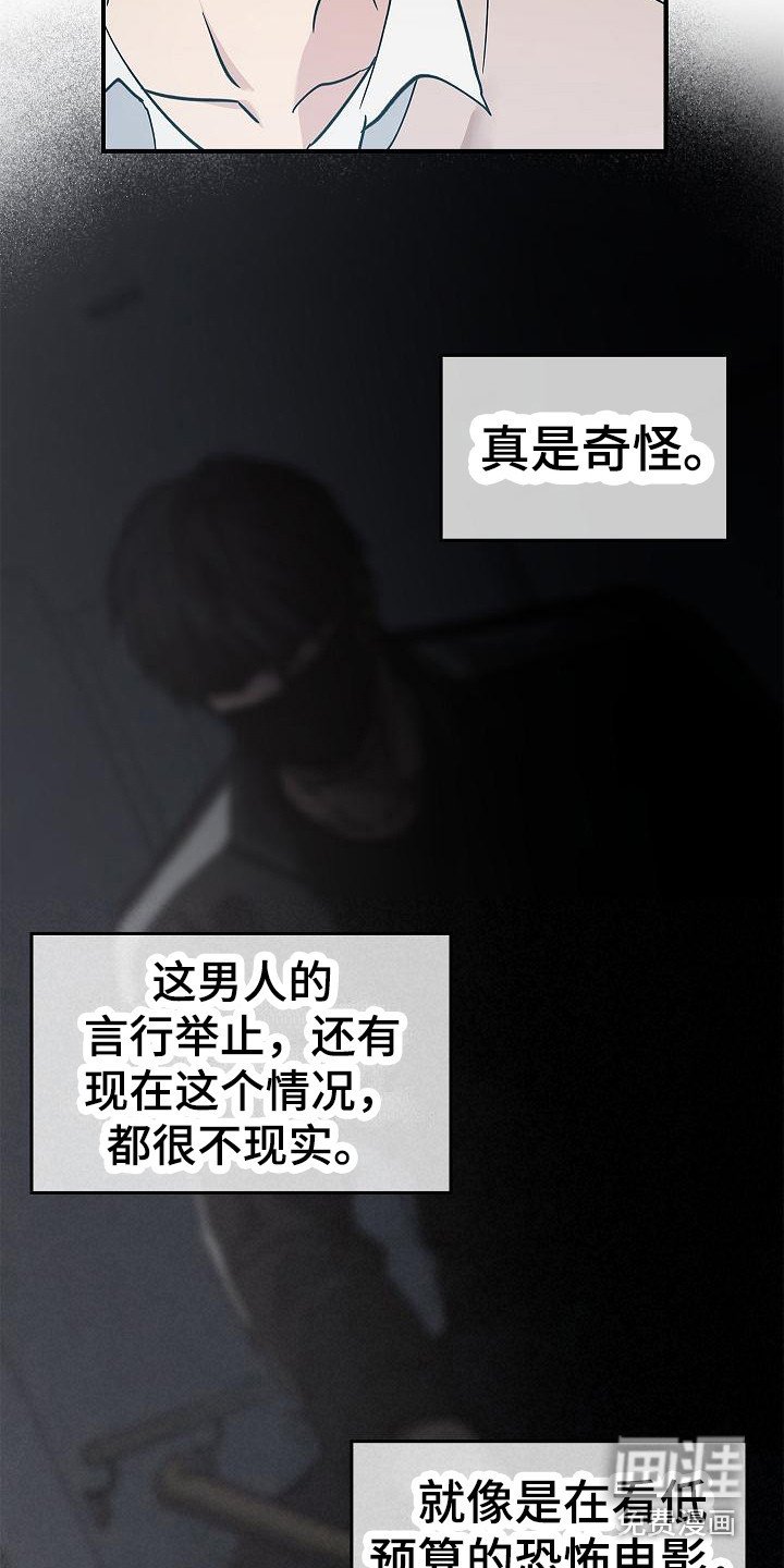 第16章：互相认识