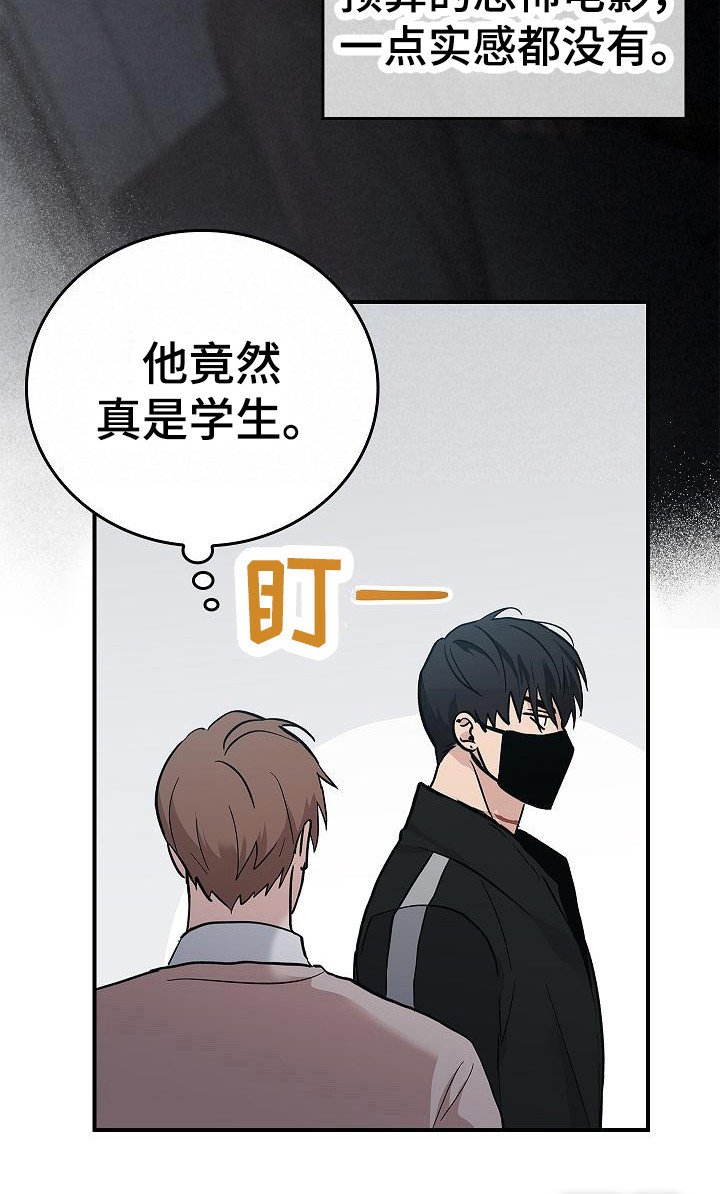 第16章：互相认识