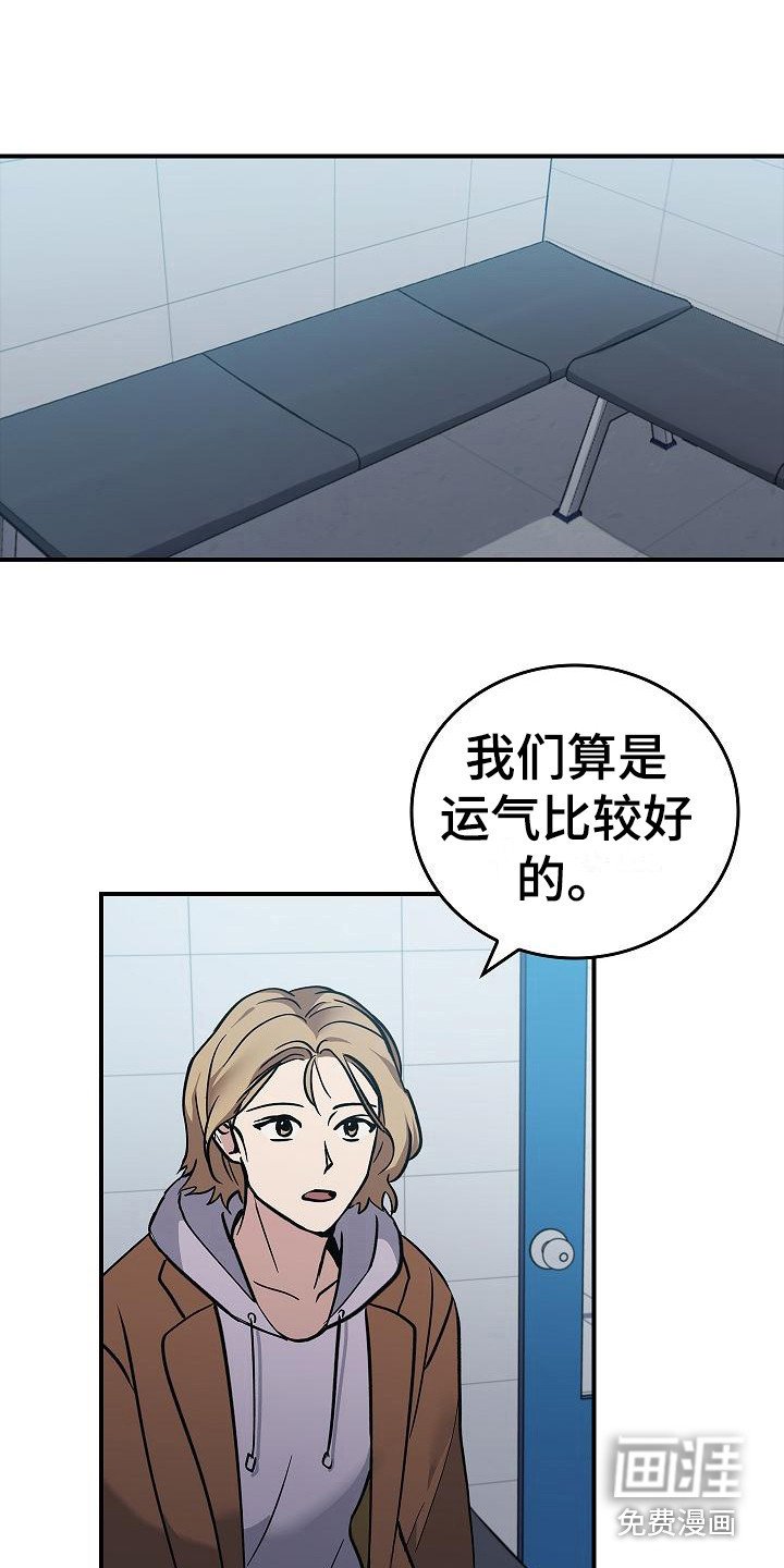 第16章：互相认识