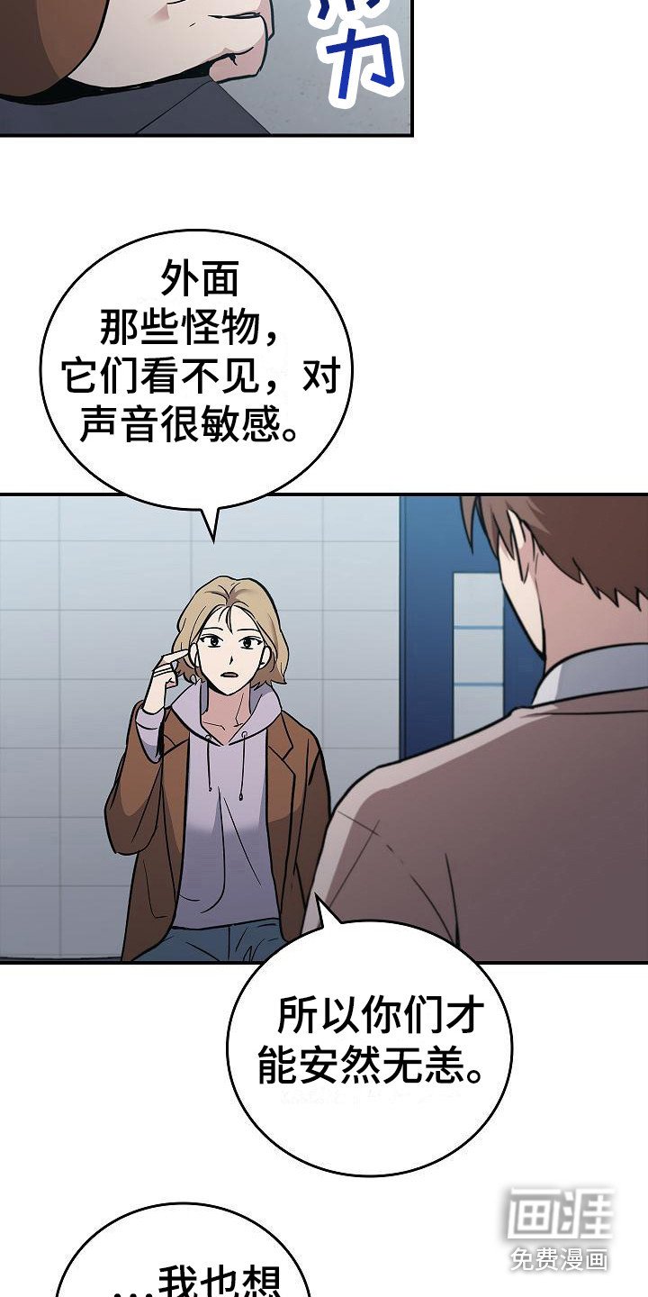 第16章：互相认识