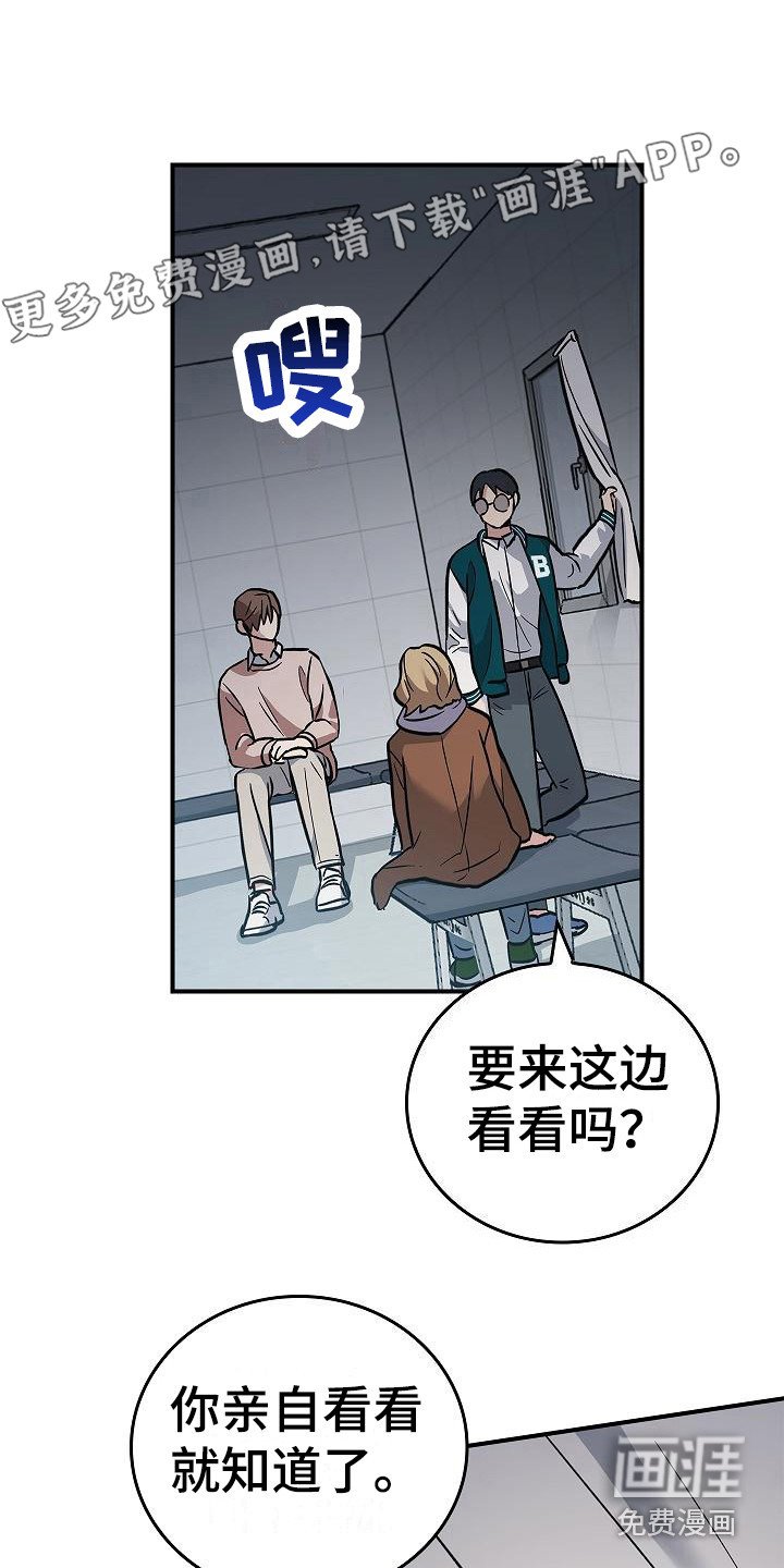 第17章：来客人了
