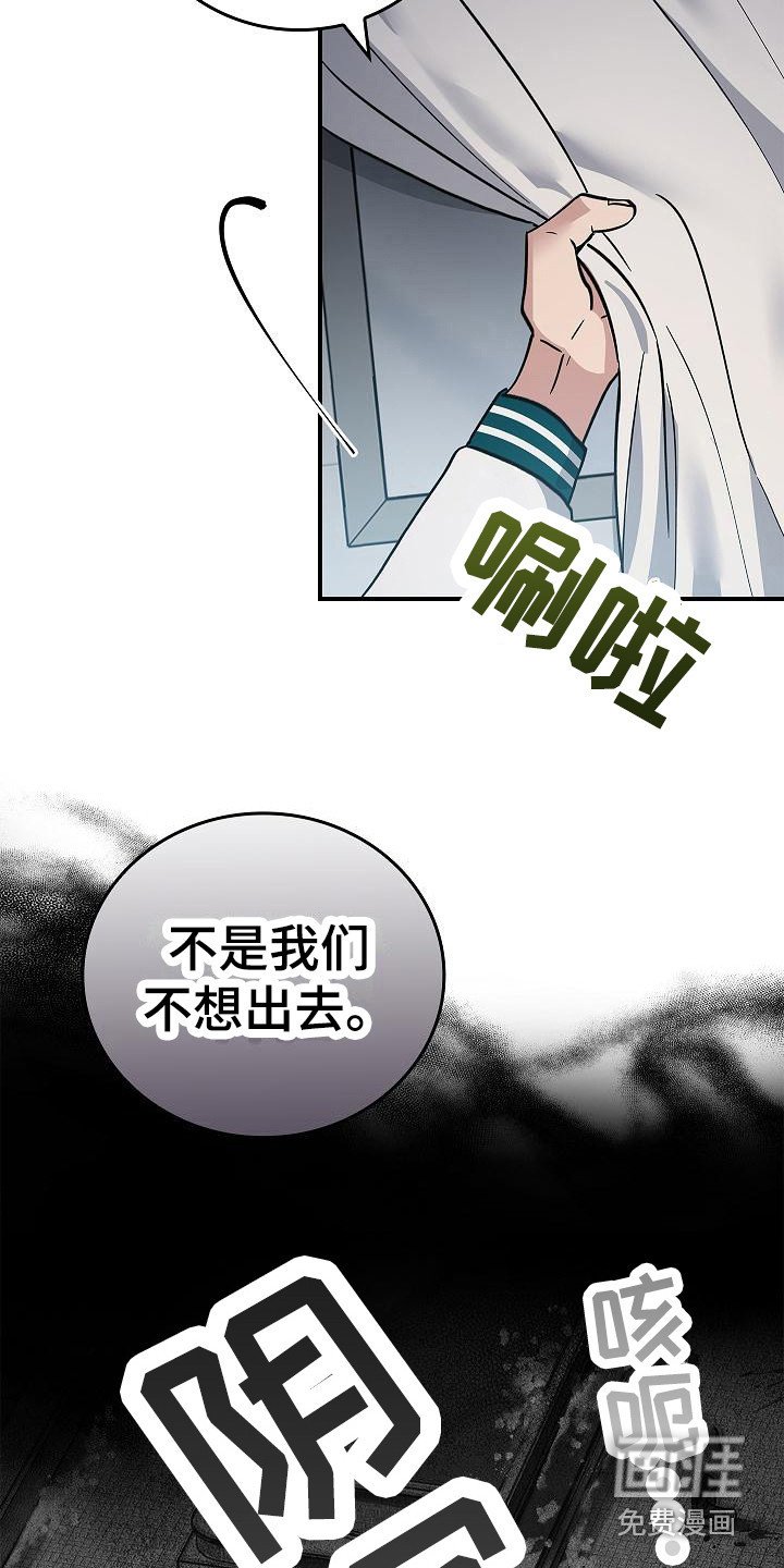 第17章：来客人了