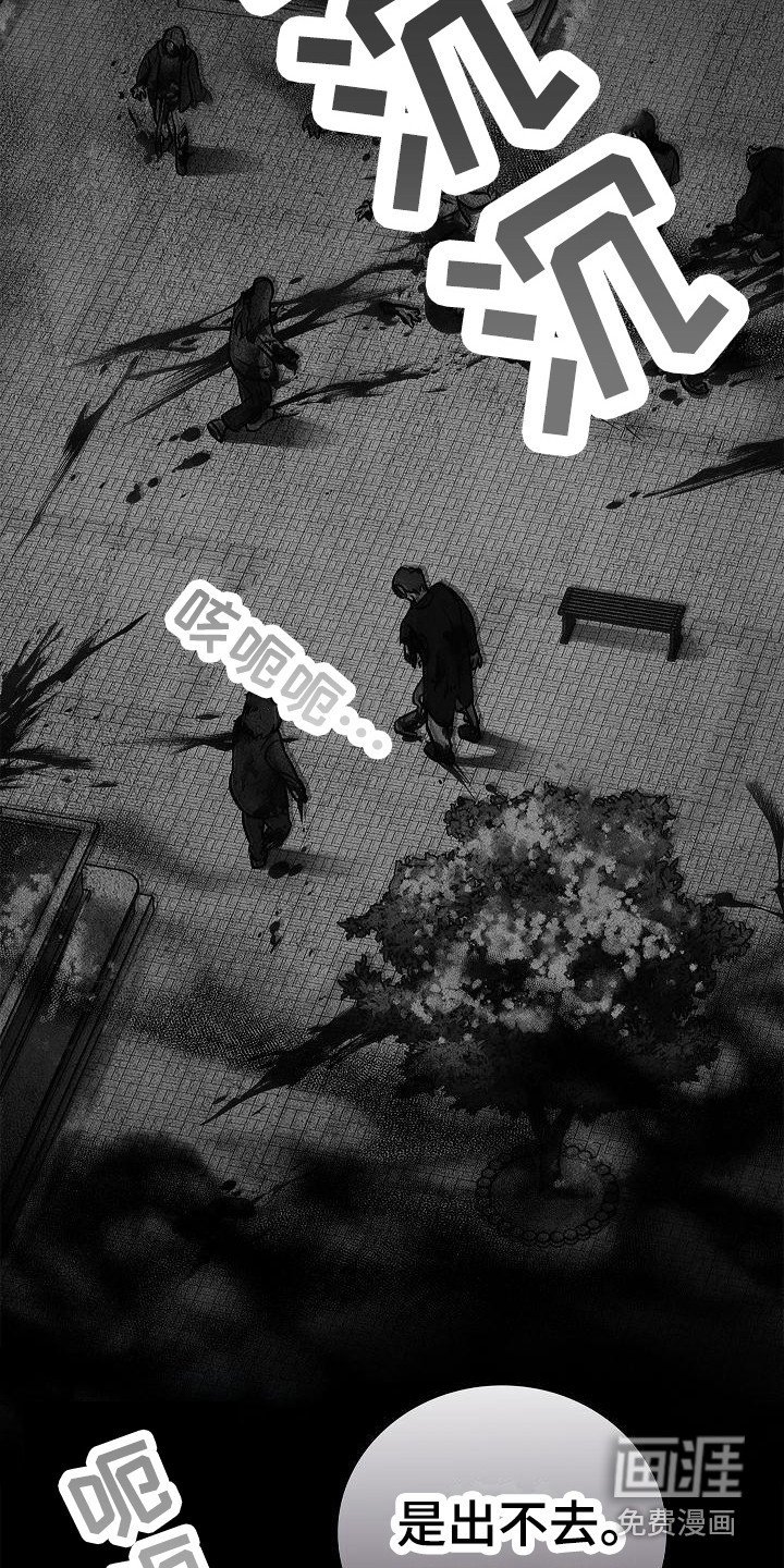 第17章：来客人了