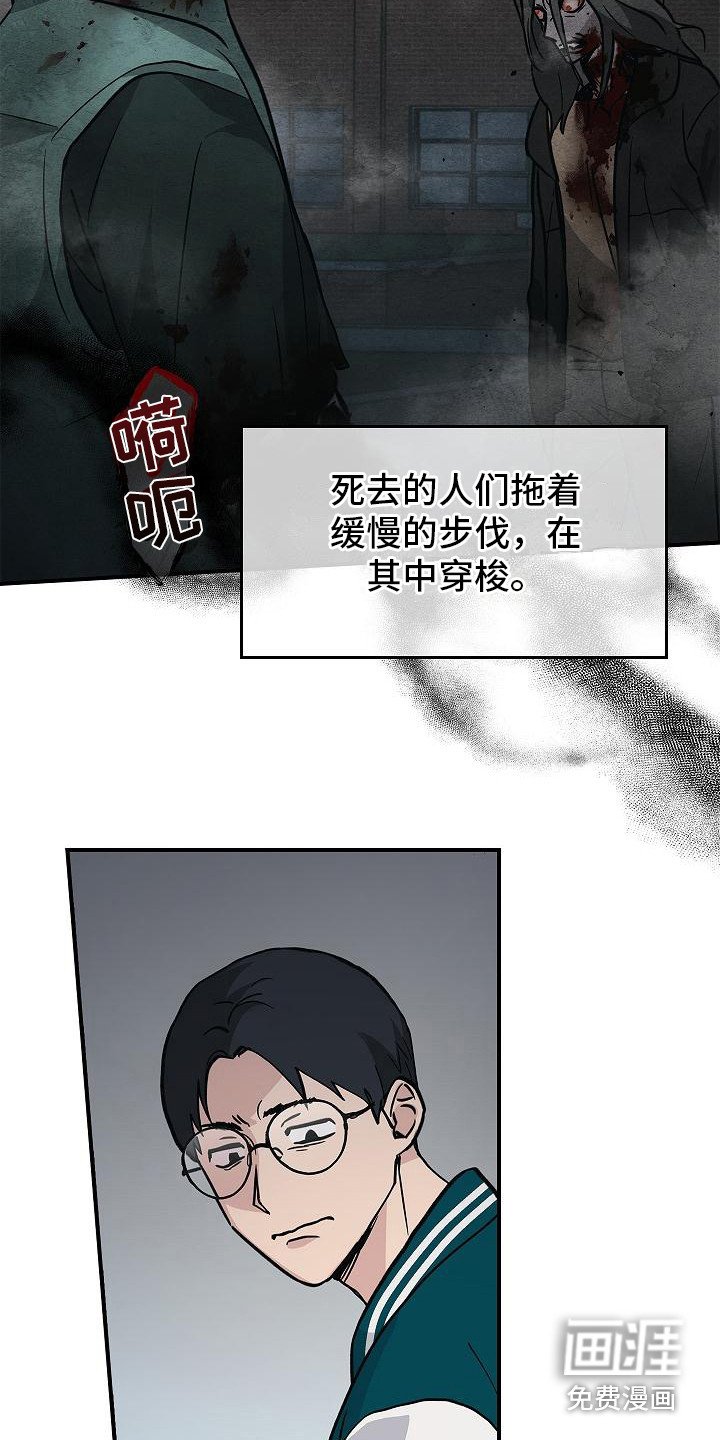 第17章：来客人了