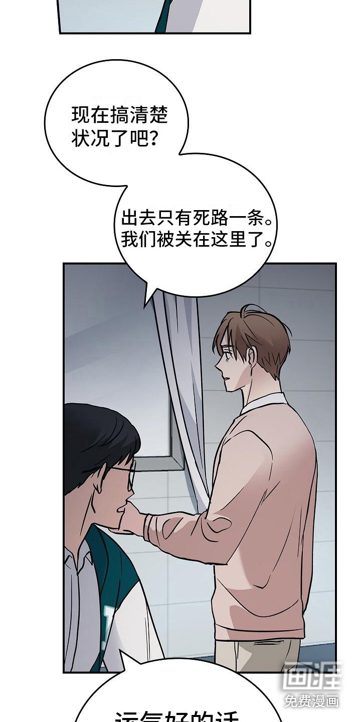 第17章：来客人了