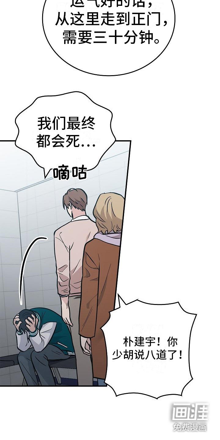 第17章：来客人了