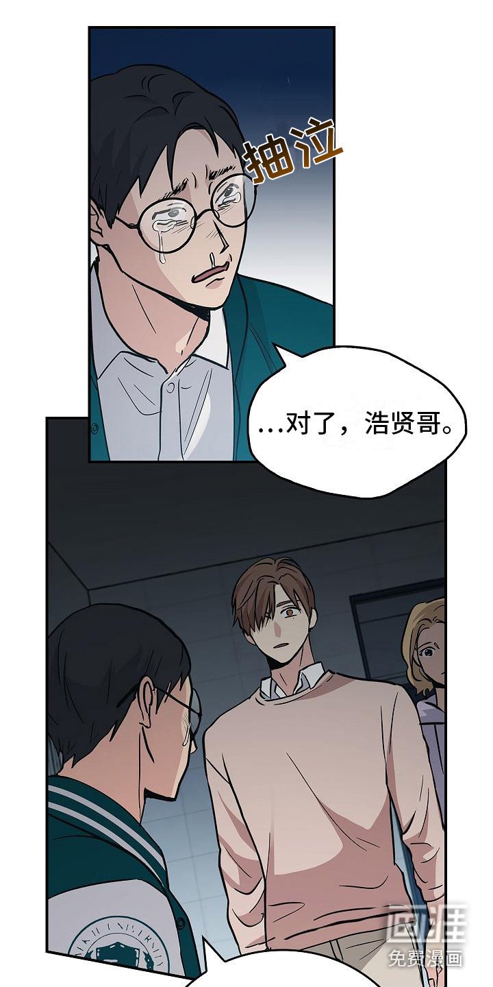 第17章：来客人了