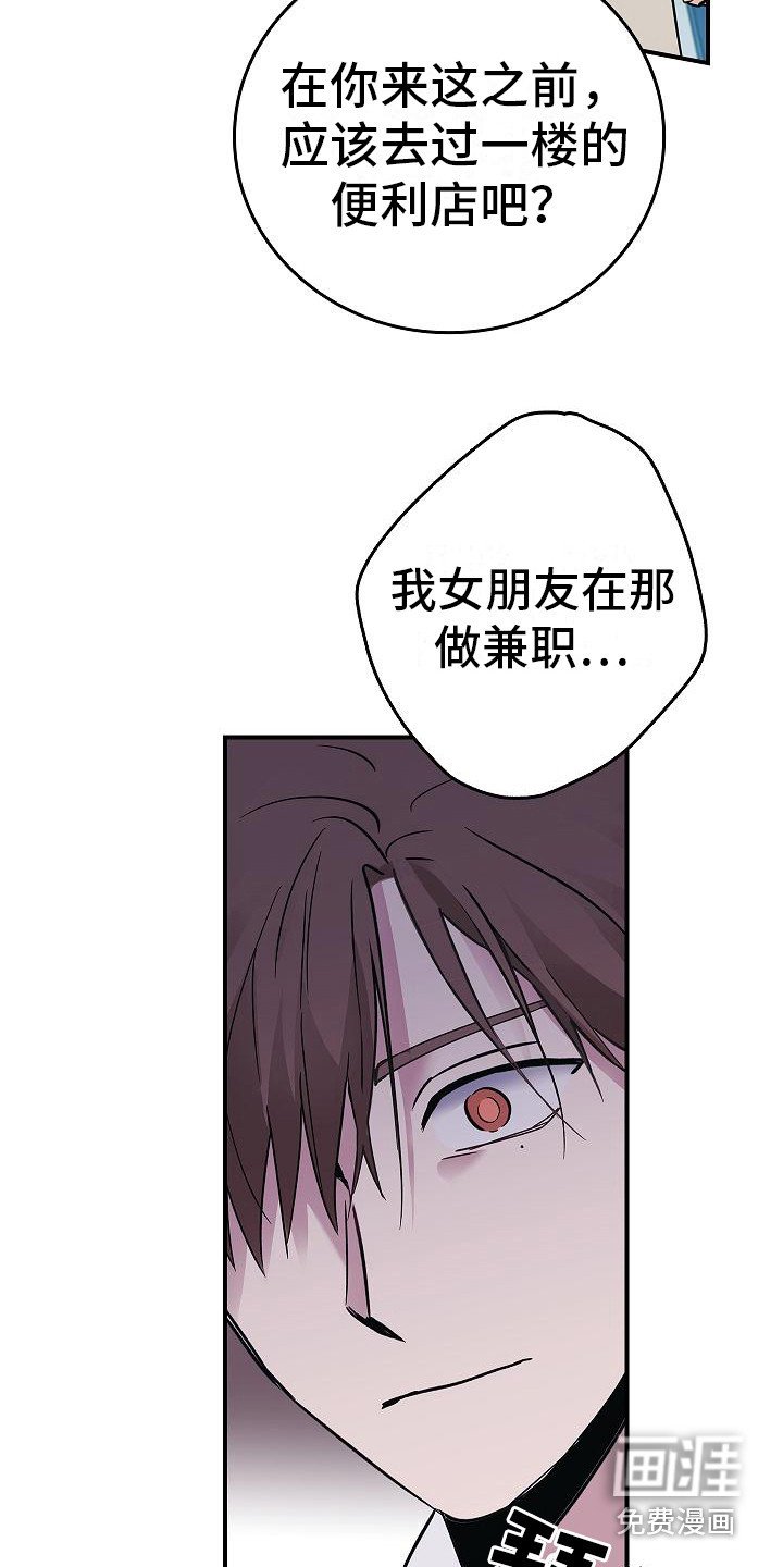 第17章：来客人了
