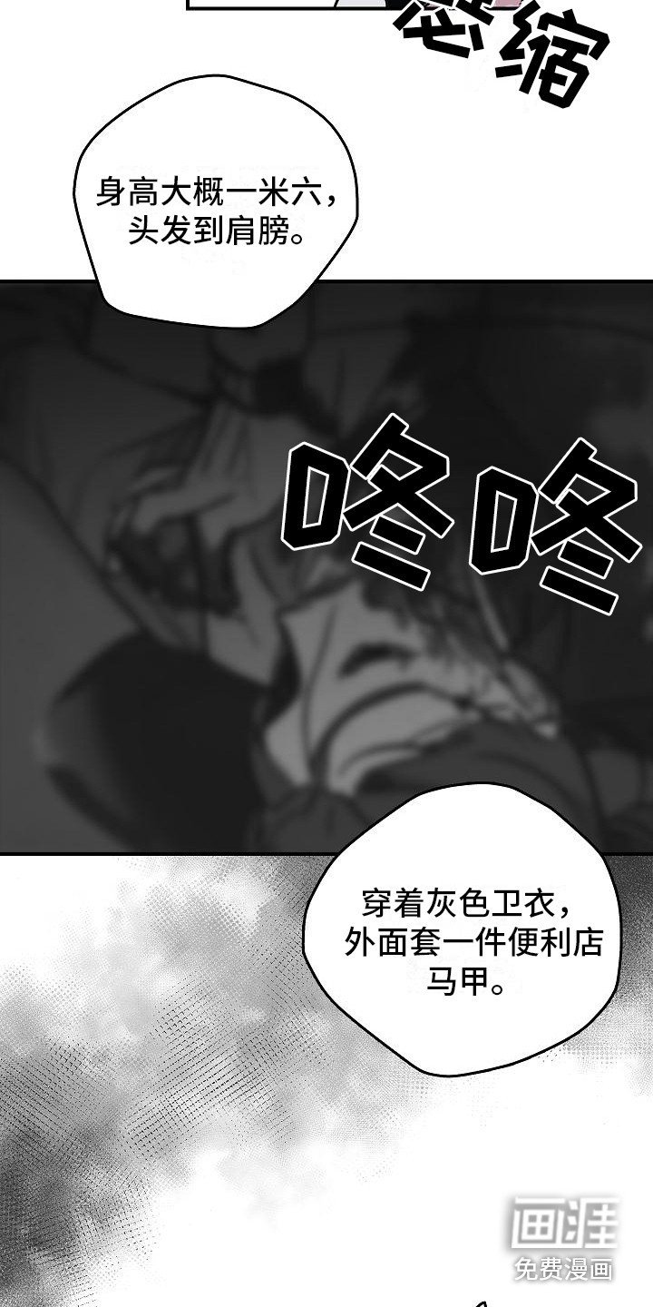 第17章：来客人了
