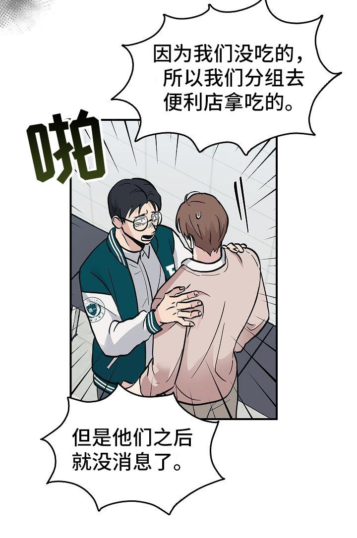第17章：来客人了