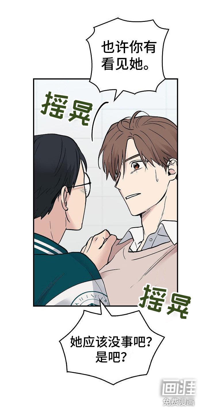 第17章：来客人了