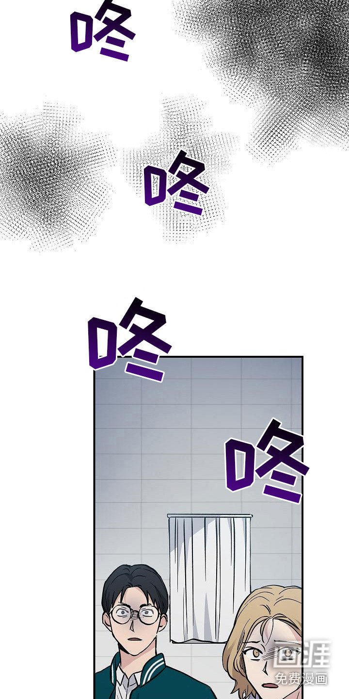 第17章：来客人了