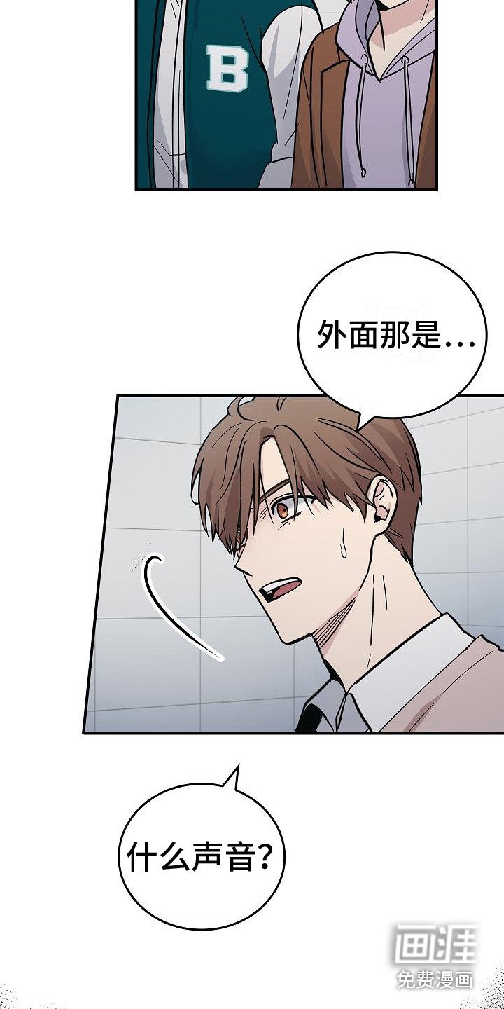第17章：来客人了