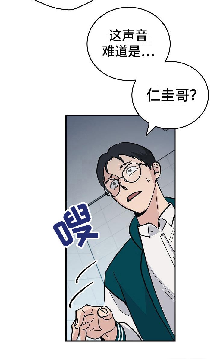 第17章：来客人了