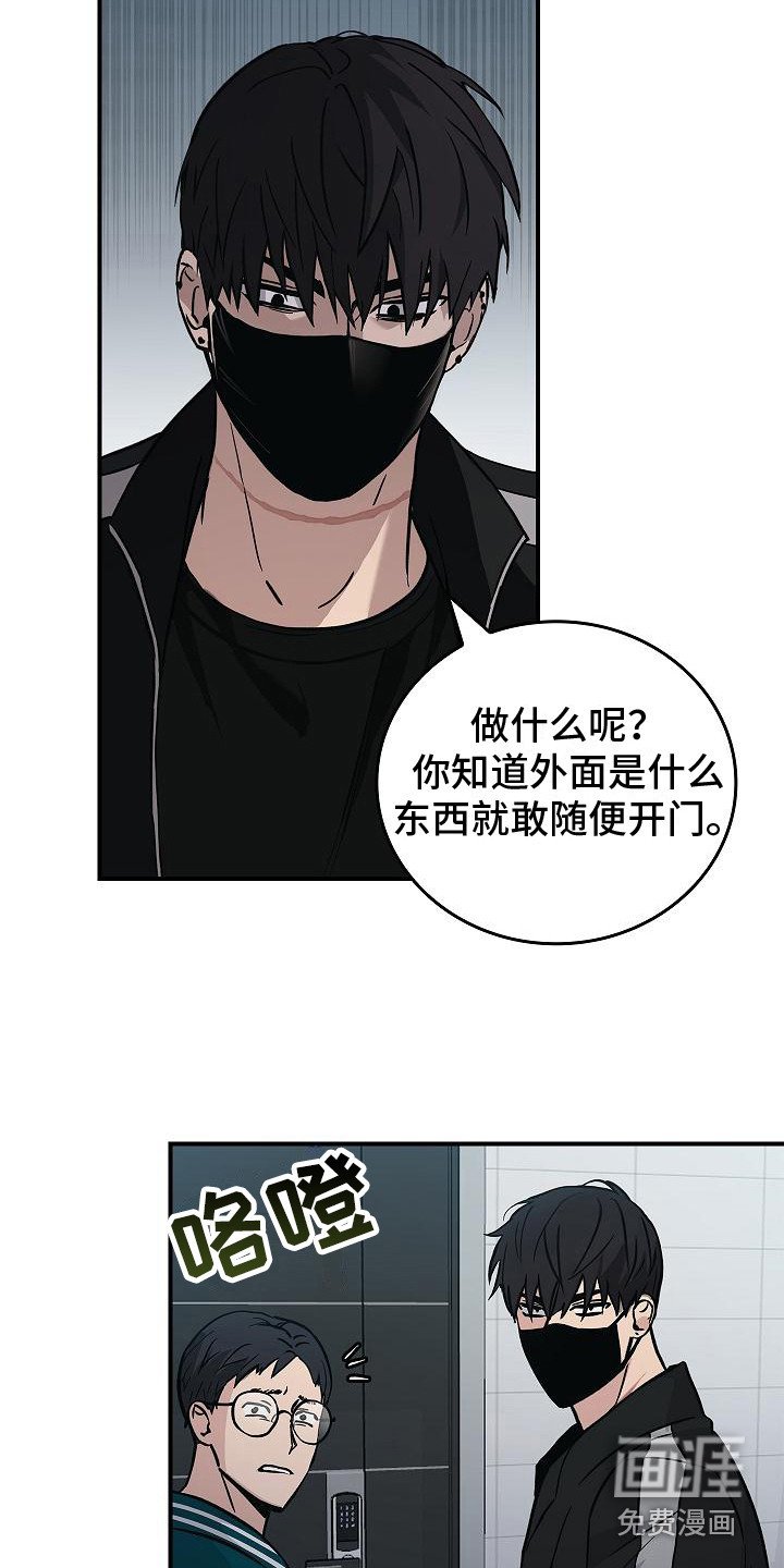 第18章：不是人了