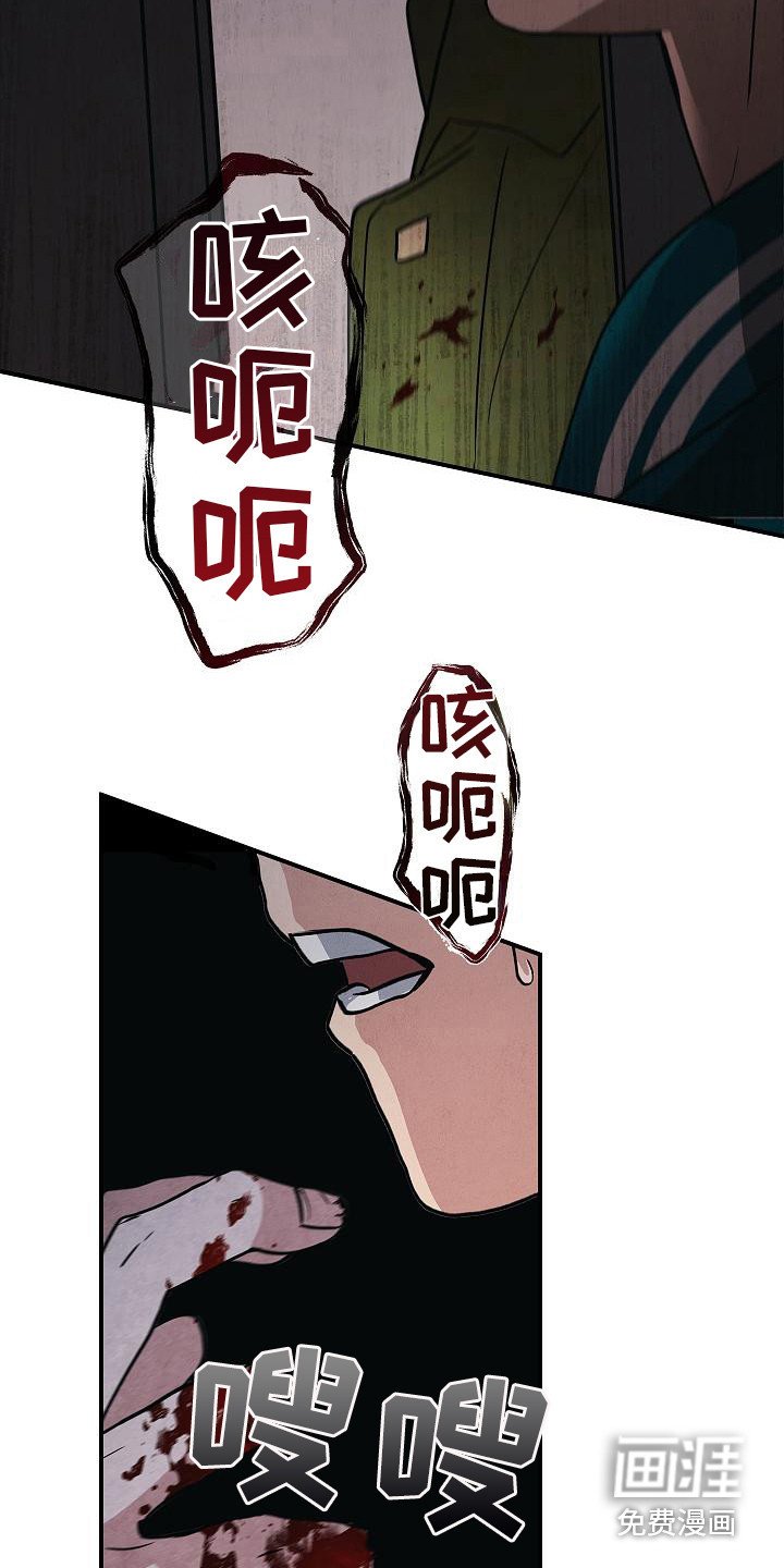 第18章：不是人了