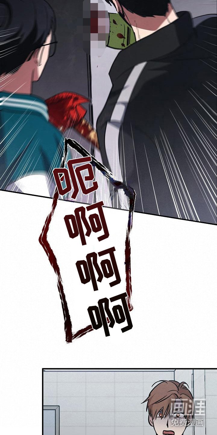 第18章：不是人了