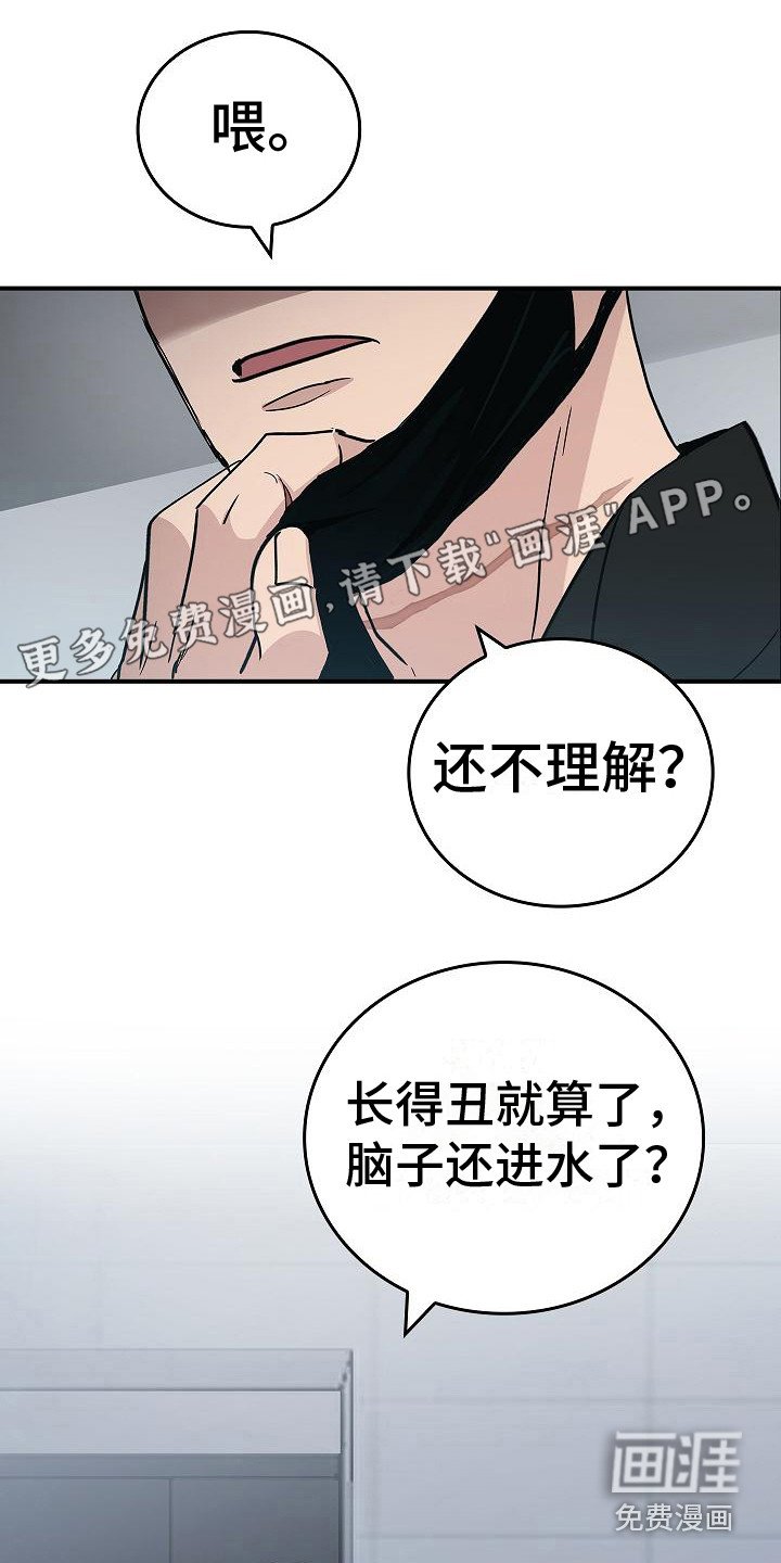 第19章：谈论
