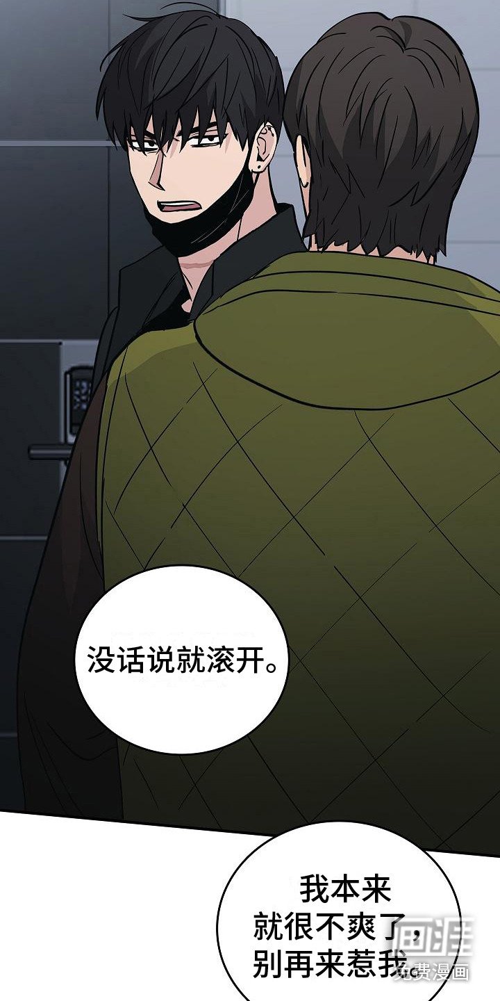 第19章：谈论