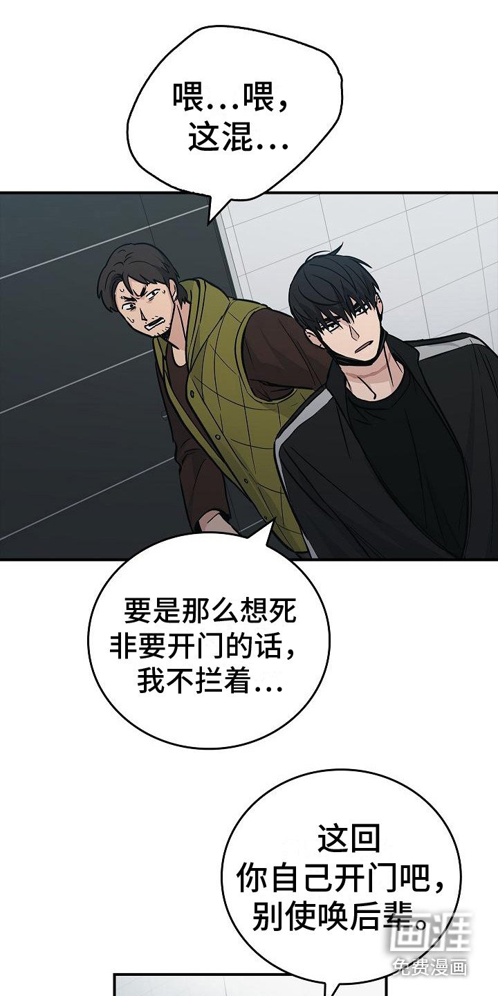 第19章：谈论