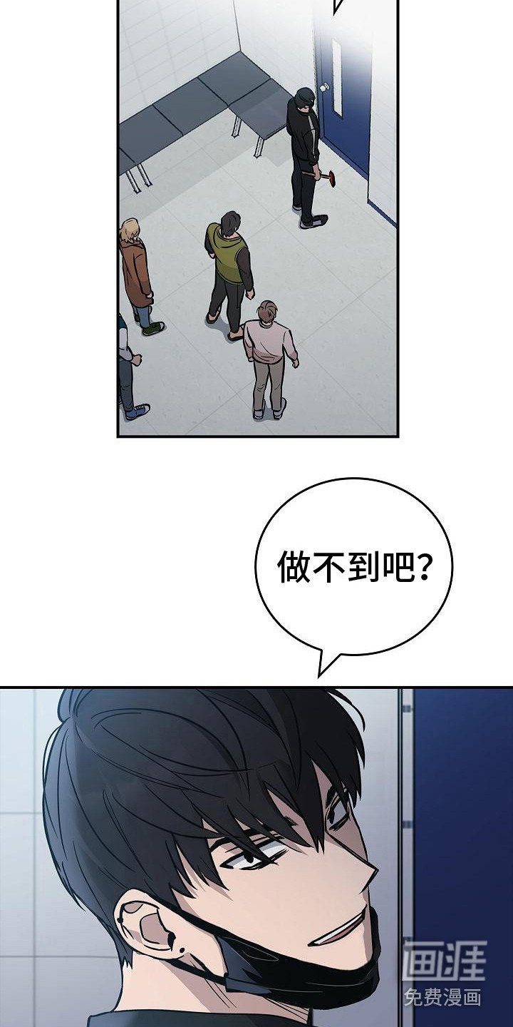 第19章：谈论