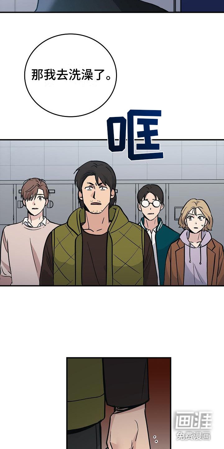 第19章：谈论