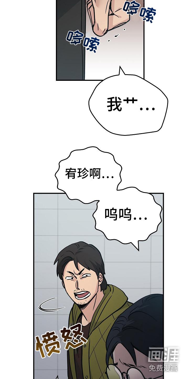 第19章：谈论