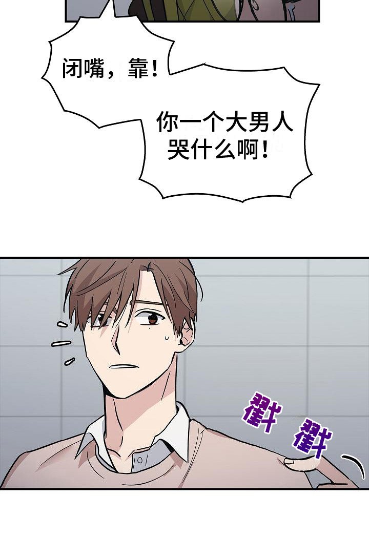 第19章：谈论