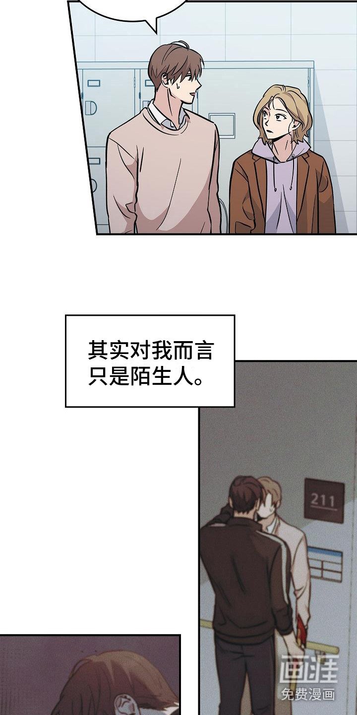 第19章：谈论