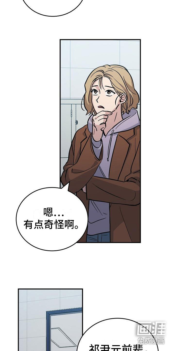 第19章：谈论