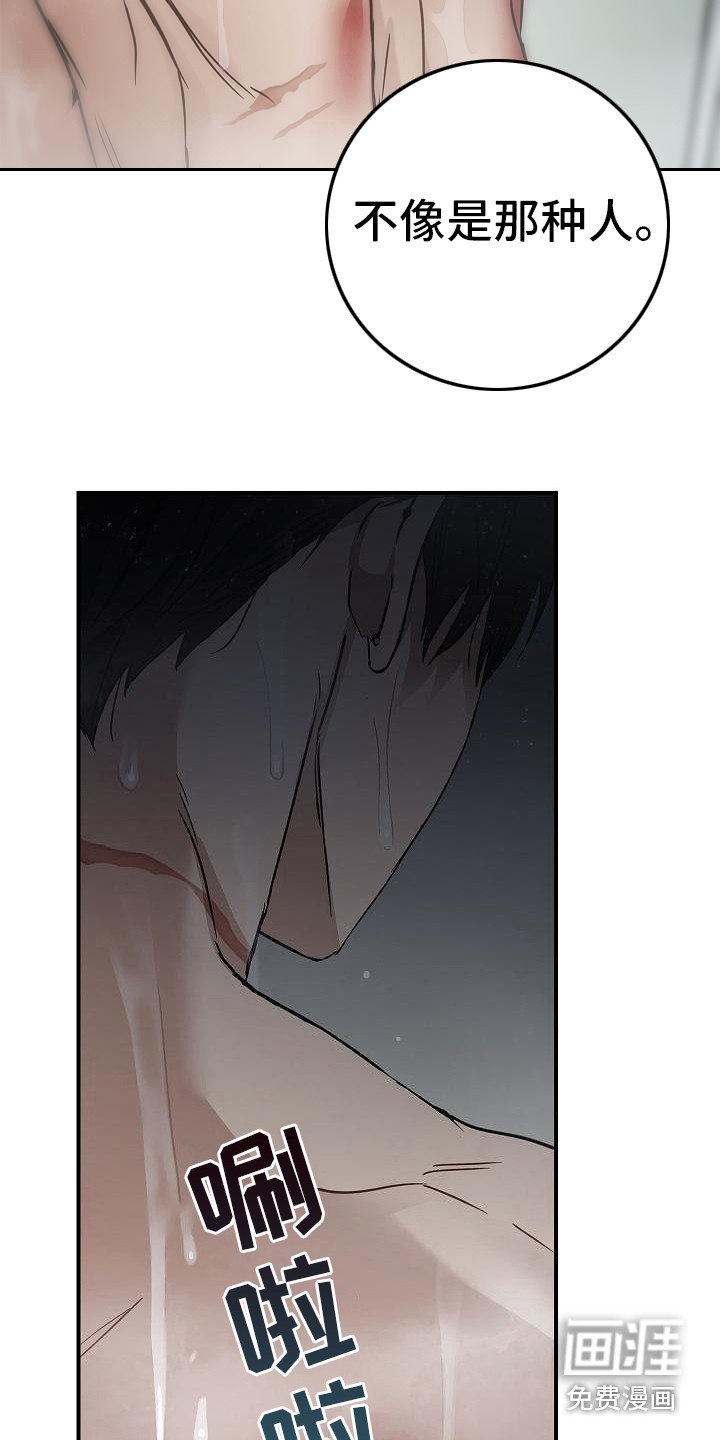 第19章：谈论