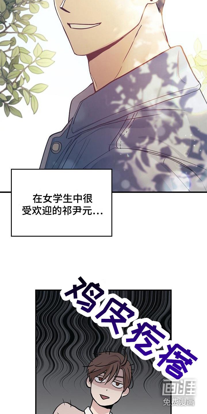 第19章：谈论