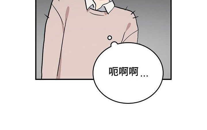 第19章：谈论