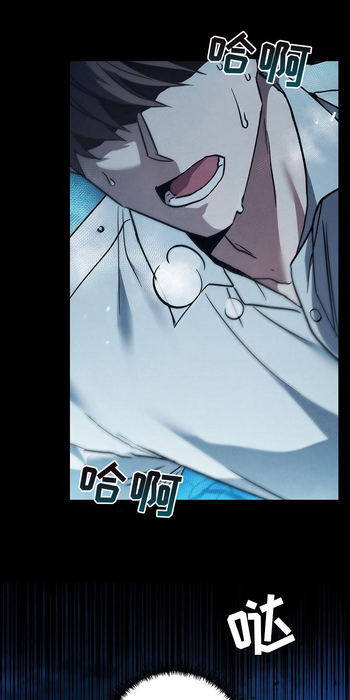 第2章：惊吓