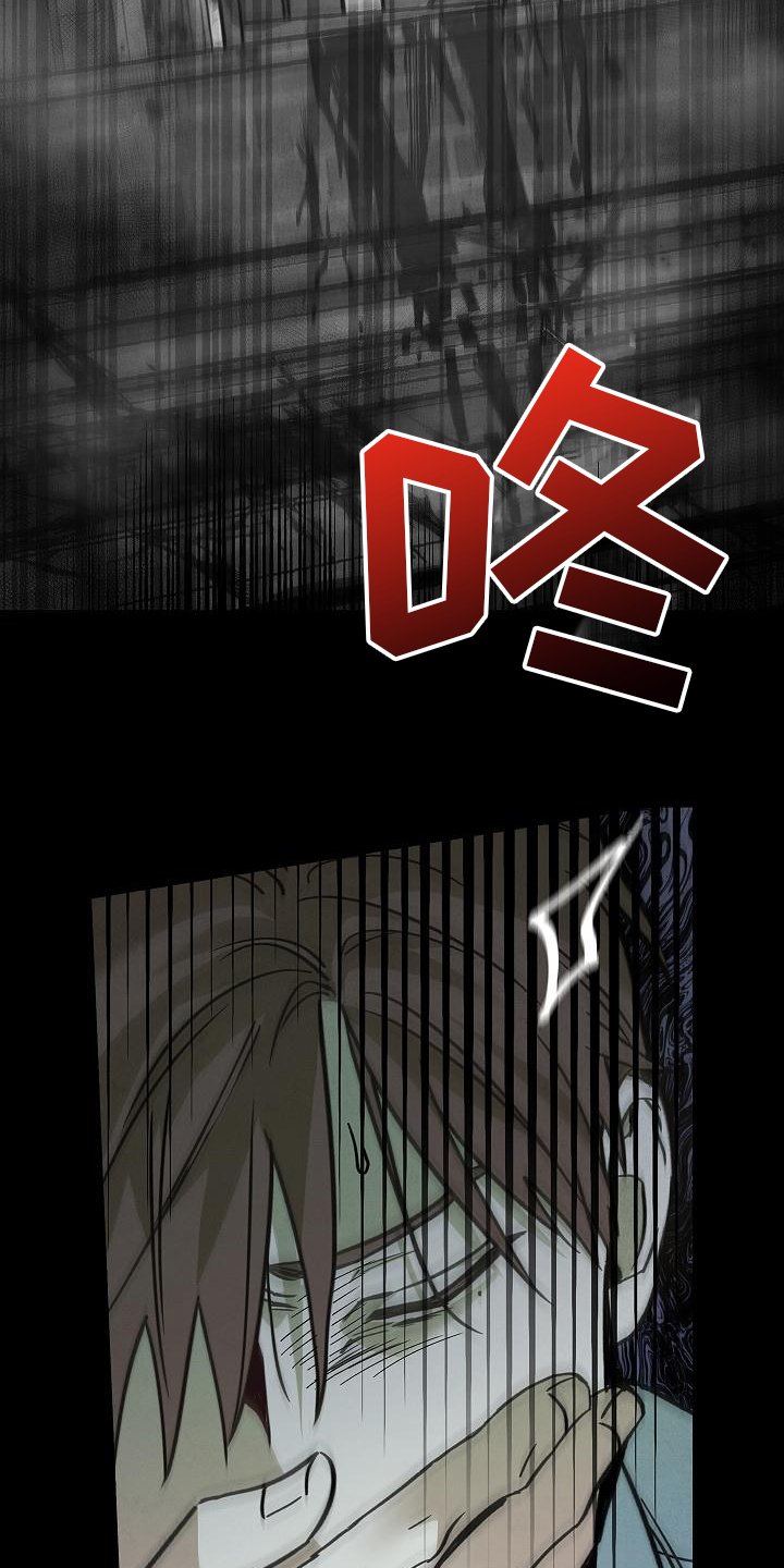 第2章：惊吓