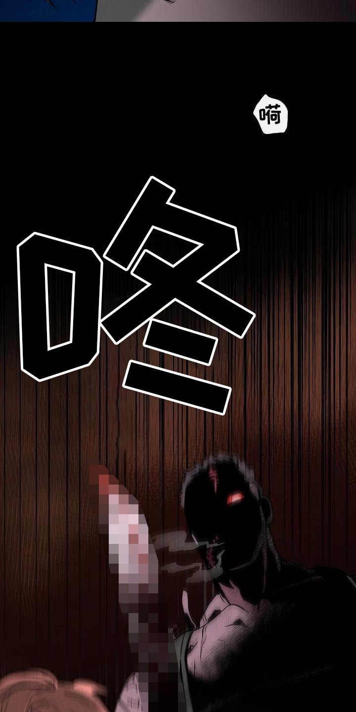 第2章：惊吓