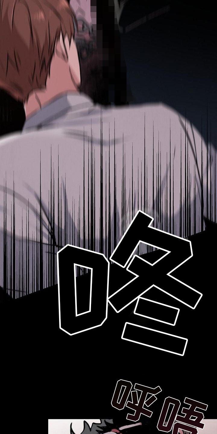 第2章：惊吓