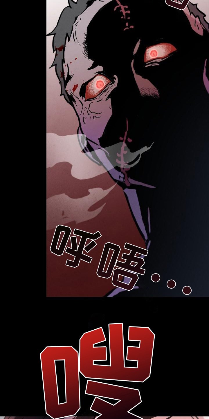 第2章：惊吓