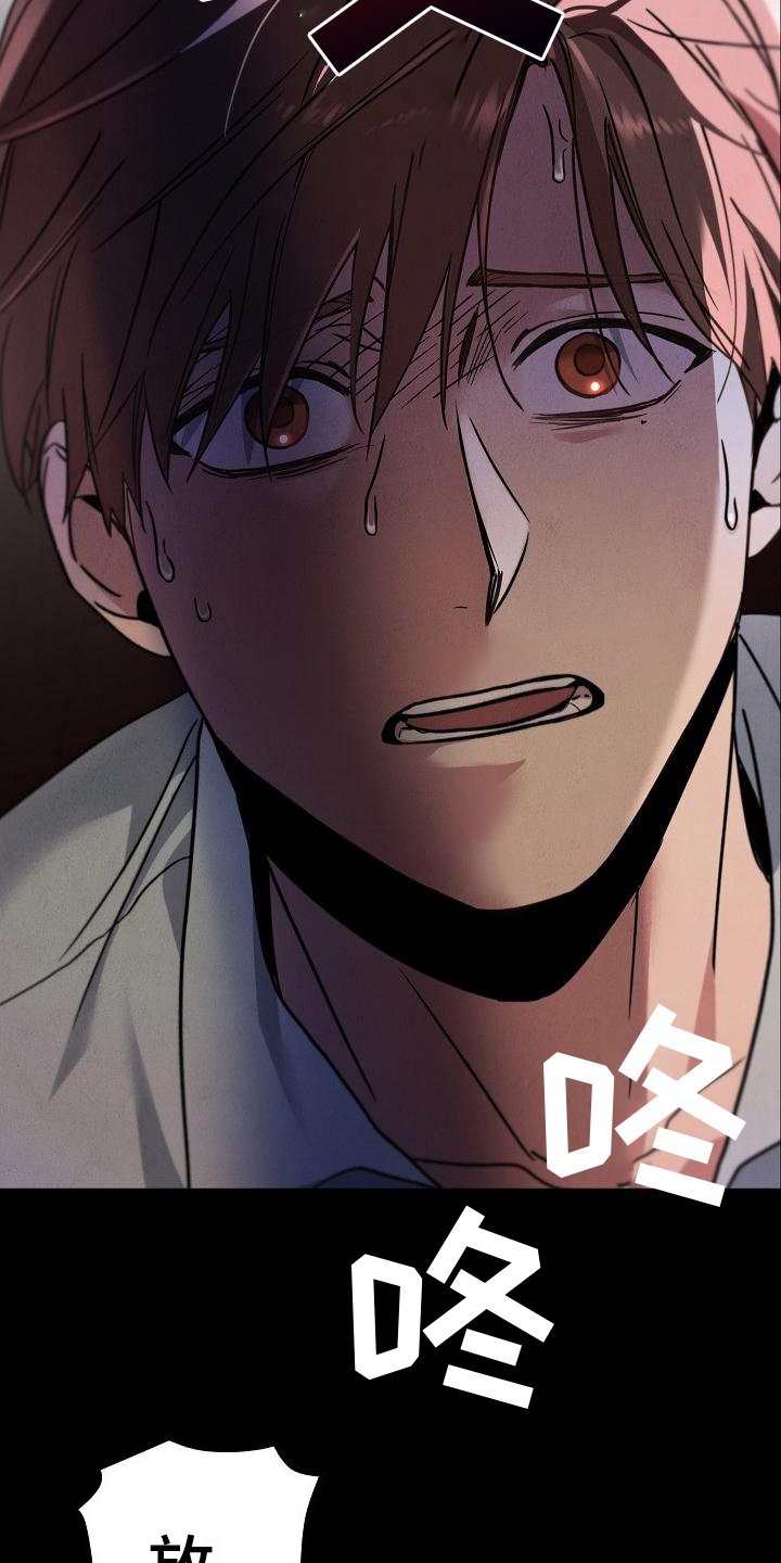第2章：惊吓