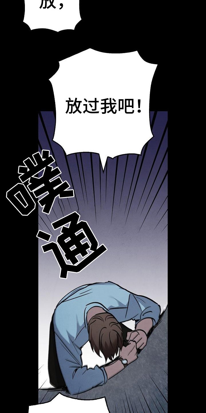 第2章：惊吓