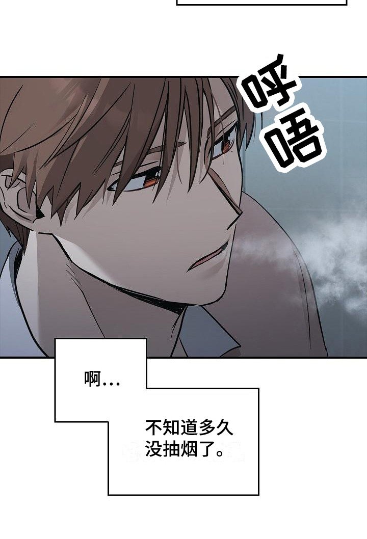 第20章：内讧