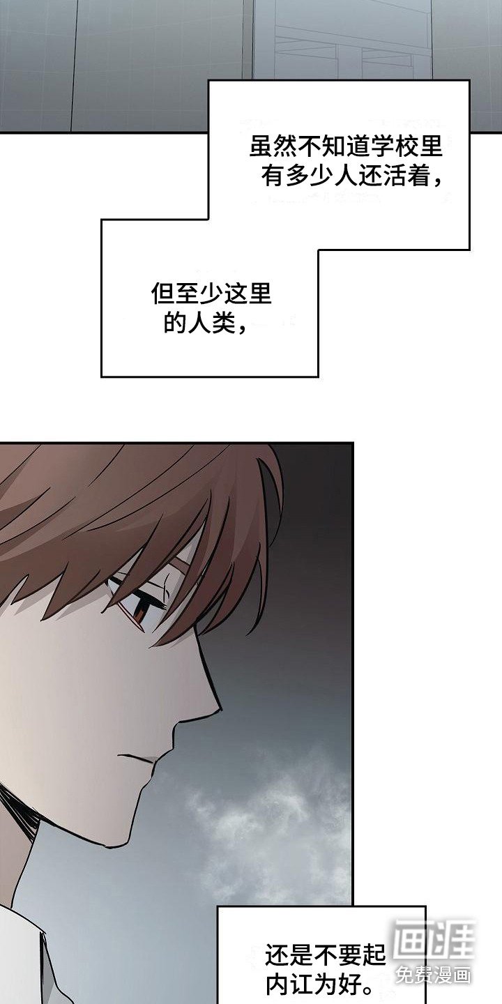 第21章：冲突
