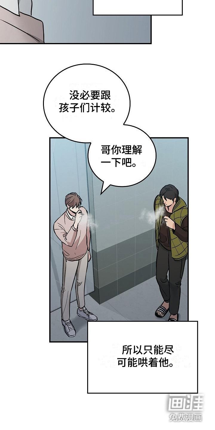 第21章：冲突