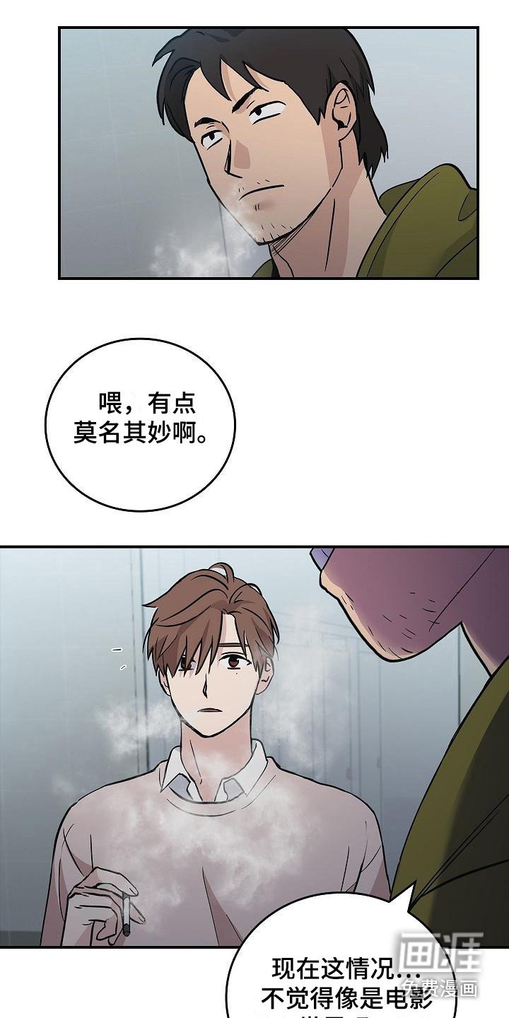 第21章：冲突