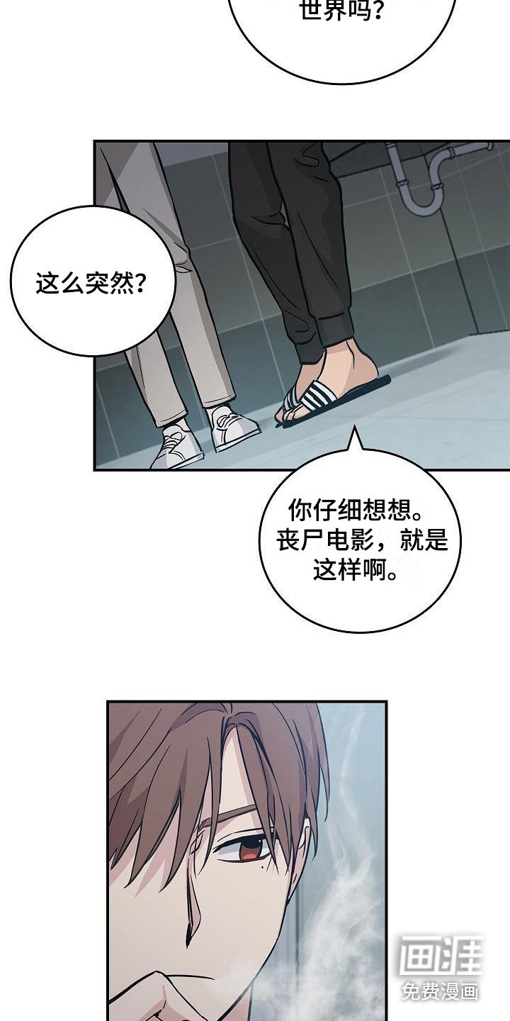 第21章：冲突