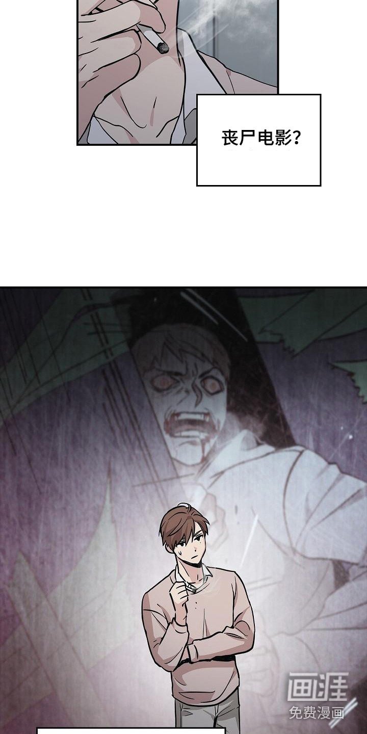 第21章：冲突